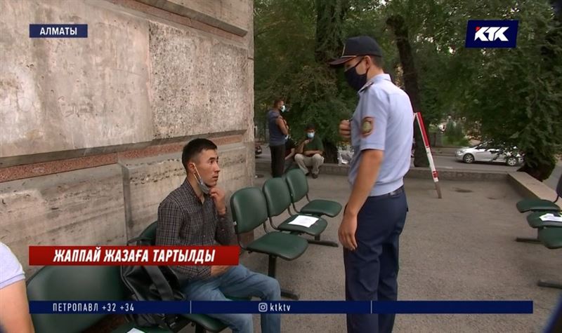 Алматыда шілдеде карантин тәртібін бұзған 1400 тұрғын айыппұл төледі 