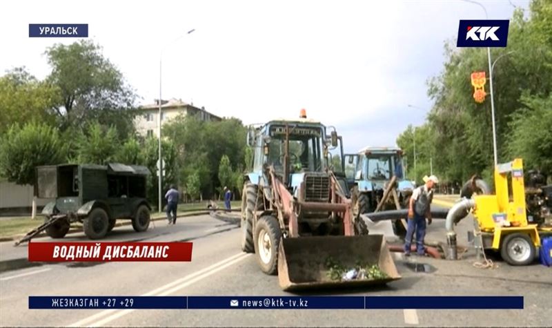 Жители Уральска остались без воды из-за прорыва коллектора