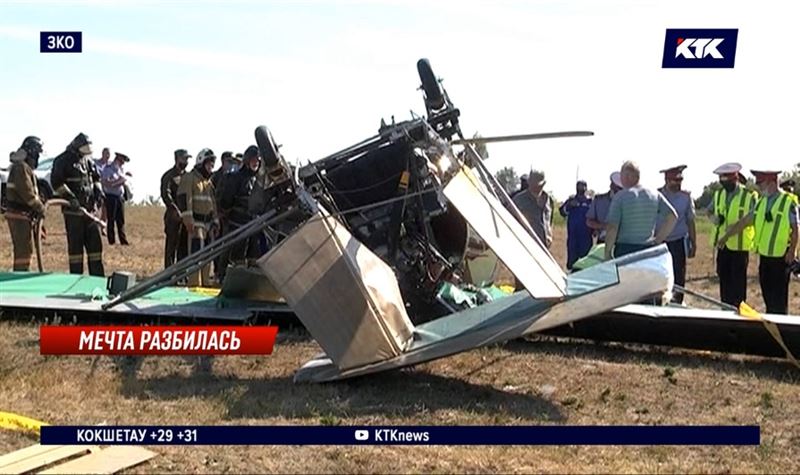 Бывший летчик разбился на самодельном самолете под Уральском