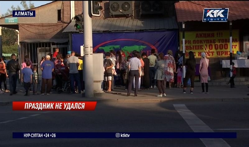 Владельца супермаркета оштрафовали за проведение детских праздников