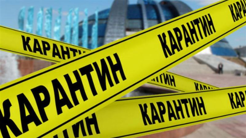 В Казахстане внесены изменения в постановление о карантинных мерах