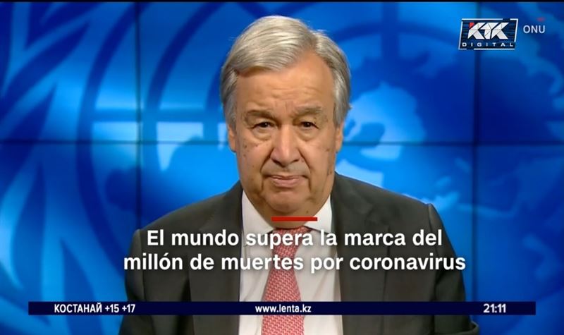 «Это ошеломляющая цифра» – генсекретарь ООН о количестве погибших от коронавируса
