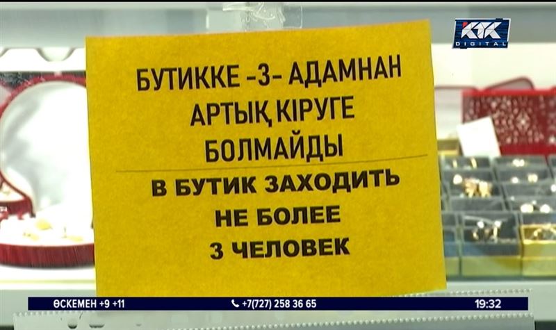 КВИ-дің жаңа қаупі: Күшейтілген карантин қайта енгізілуі мүмкін