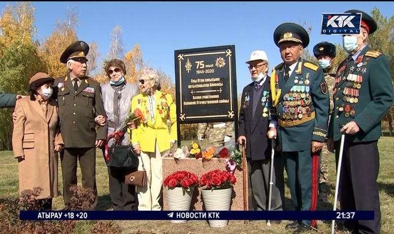 В Алматы появилась Аллея участников Великой Отечественной войны