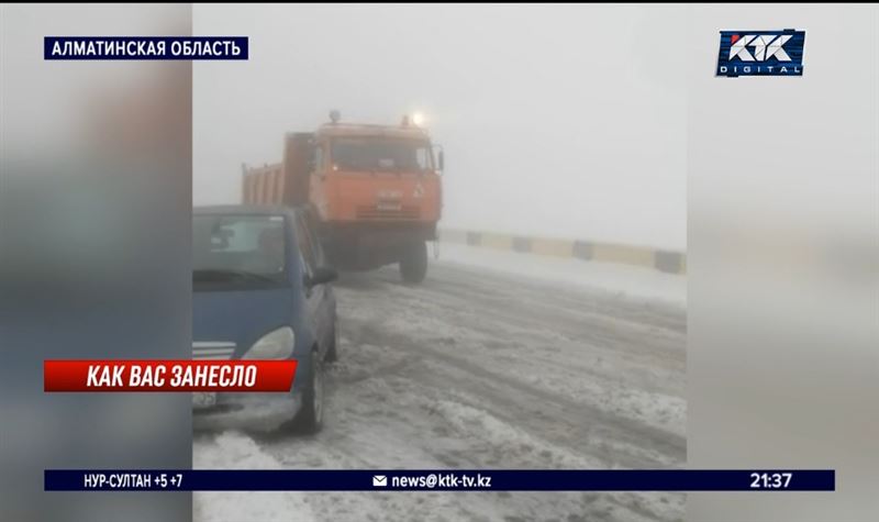 Автомобилисты застряли на Кегенском перевале из-за сильного снегопада