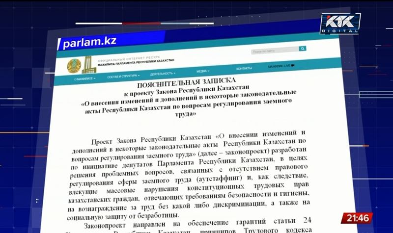 Внештатникам будут оплачивать отпуска и больничные, но не всем