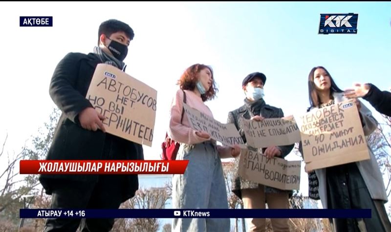 Жолаушылар жанайқайы: Ақтөбеде автобусқа міну азапқа айналды