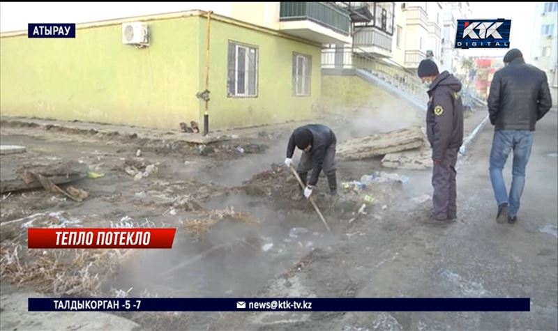 Жители семи многоэтажек в Атырау остались без тепла