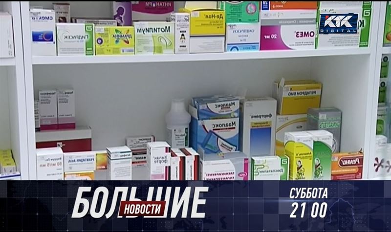 О «волейбольном скандале» и ценах на антиковидные препараты расскажут «Большие новости»