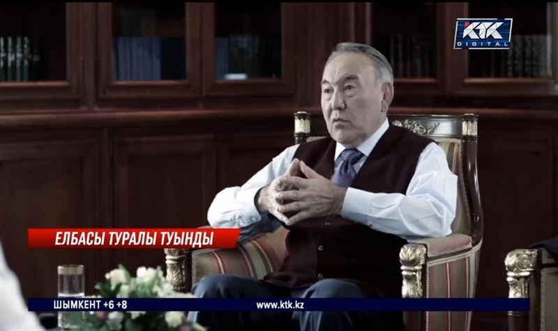 Бүгін «Nazarbaev.kz» деректі фильмінің тұсауы кесіледі