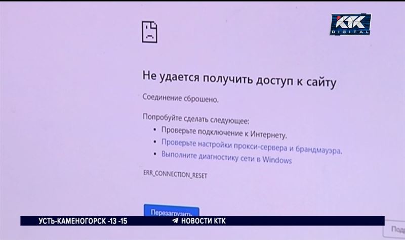 В КНБ просят не бояться утечки данных из-за нового сертификата безопасности