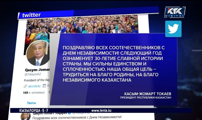 Президент поздравил казахстанцев с праздником