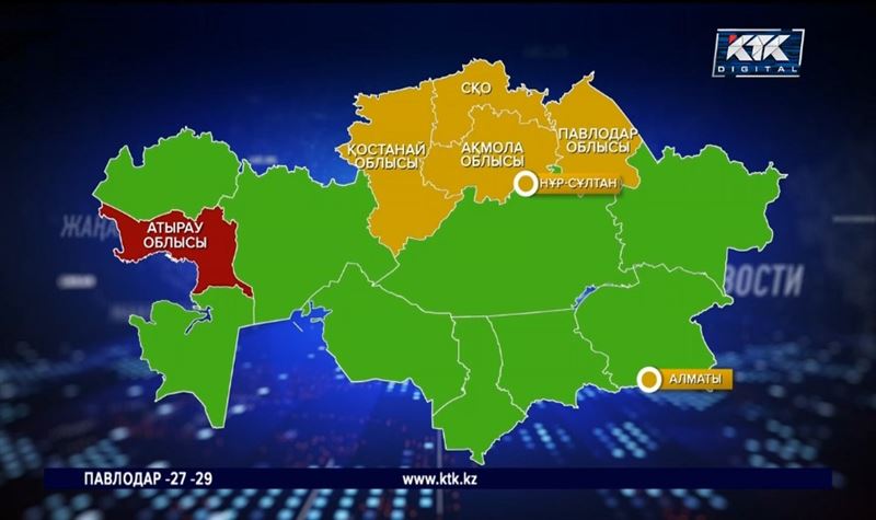 COVID-19: Қазақстан «сары аймаққа» кірді