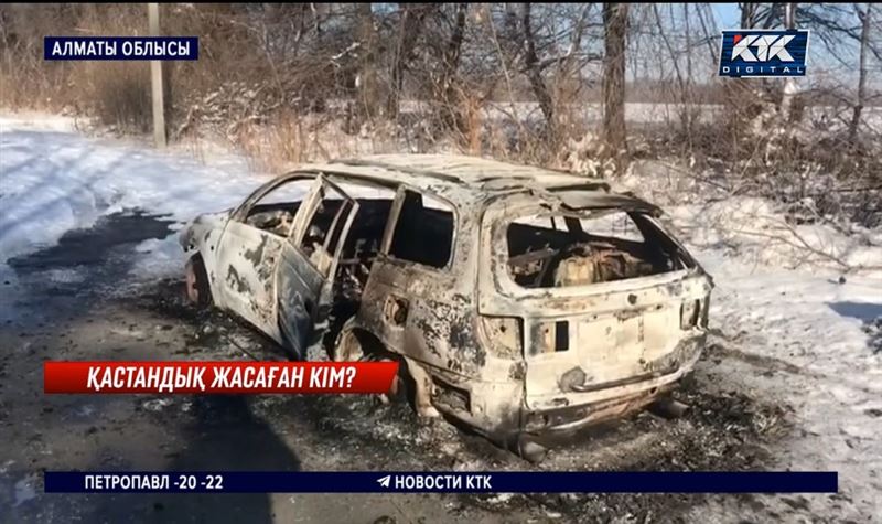 Алматы облысында жоғалған ер адамның көлігінің қаңқасы табылды