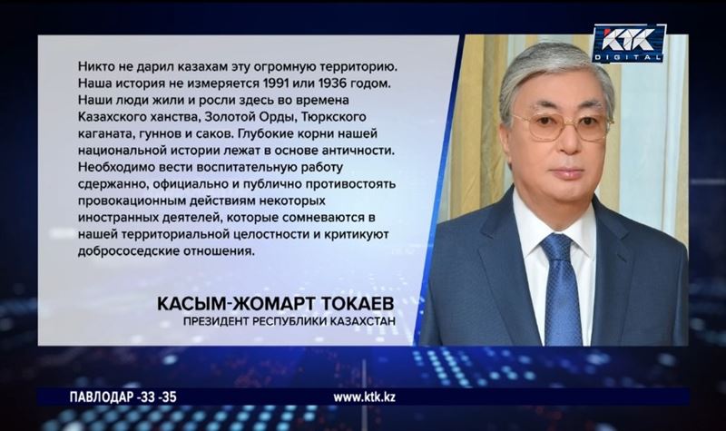 «Никто не дарил казахам эту огромную территорию» – Токаев