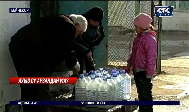 Су кодексі: Ауылда ауыз су арзандайды