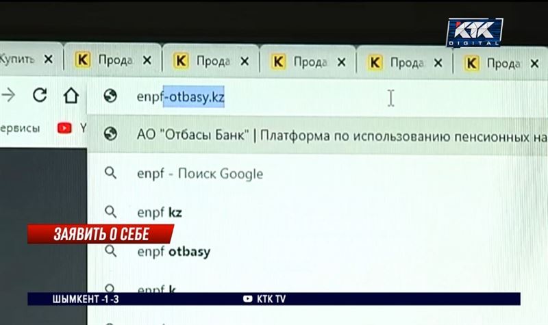 Каждый третий участник программы по досрочному снятию пенсионных – алматинец