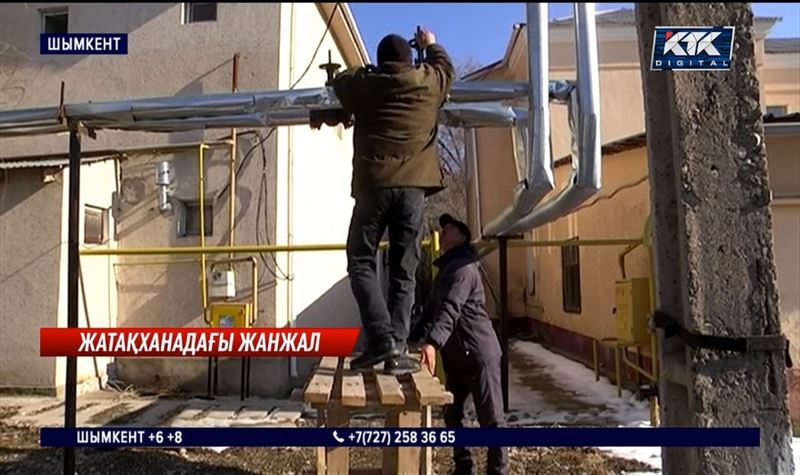 Шенеуніктерге ренжіп жатақхананы жылу мен жарықтан ажыратып тастады – Шымкент