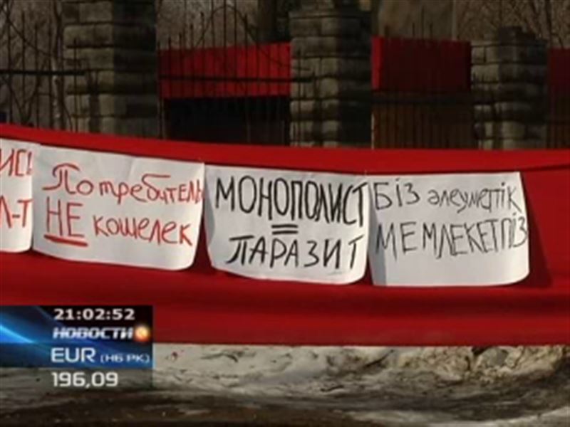 В разных городах казахстанцы митинговали против повышения цен на коммунальные услуги