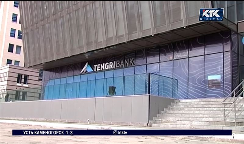 Двух экс-сотрудников Tengri Bank ищут за границей