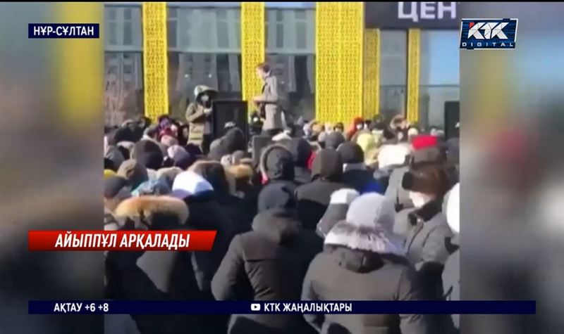 Елордада каратинде акция өткізген гүл дүкенінің иесі жауапқа тартылды