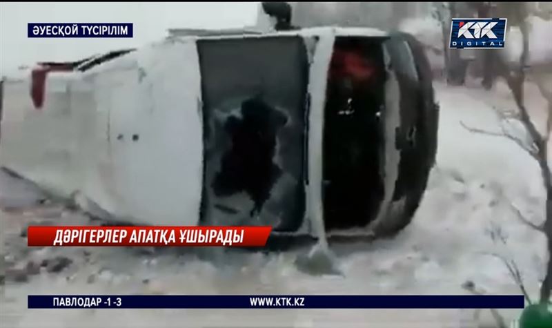 Алматы облысында бір топ дәрігер жол апатына ұшырады