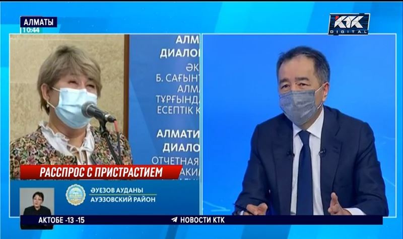 Гневались, жаловались и плакали: алматинцы на онлайн-встрече с Сагинтаевым высказались о наболевшем