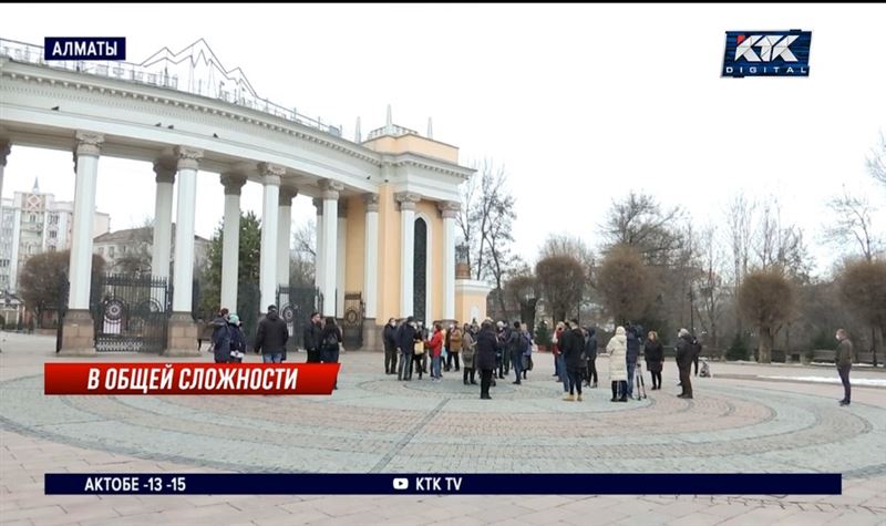 Алматинцы против строительства общежития в Центральном парке