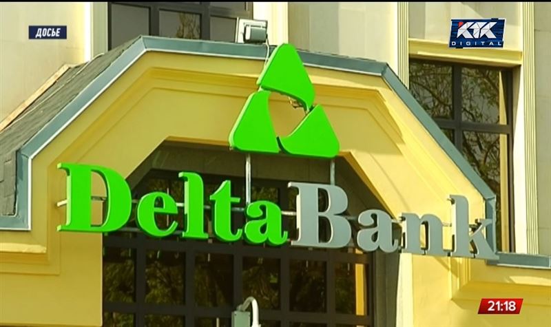 Топ-менеджеров Delta Bank задержали спустя четыре года