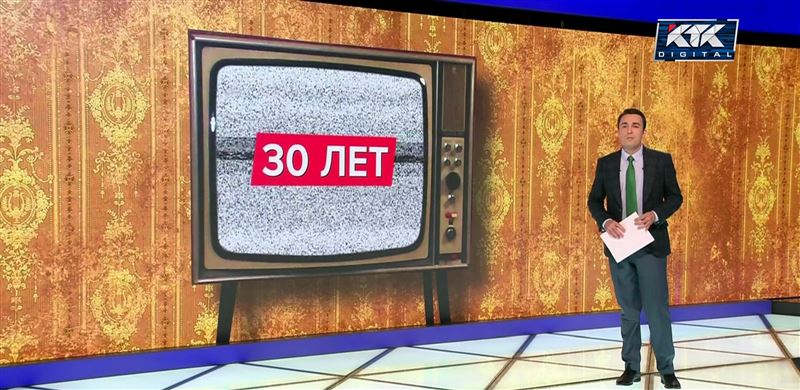 30 лет в эфире: КТК празднует юбилей