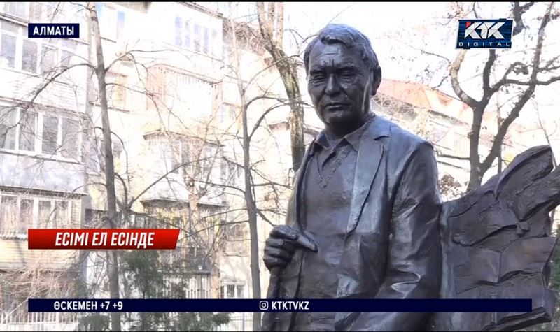 Алматыда жазушы Герольд Бельгерге ескерткіш қойылды