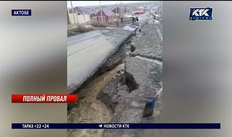 Талые воды смыли часть новой дороги за 260 миллионов