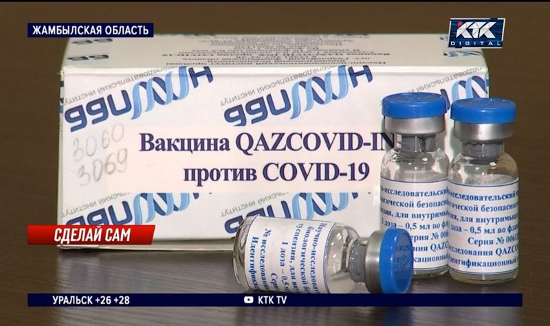 Отечественную вакцину QazVac будут разливать в Турции