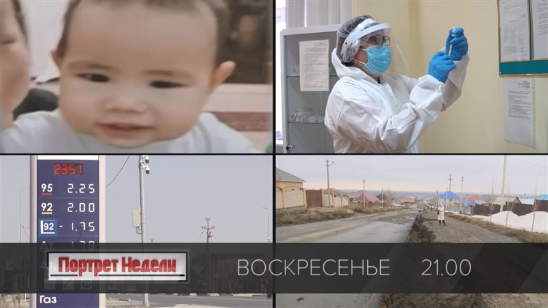 Курс – вниз, цены – вверх, бензин дорожает. Рост доходов или расходов? Горе матери. Где правда и справедливость? Вакцина или отставка?