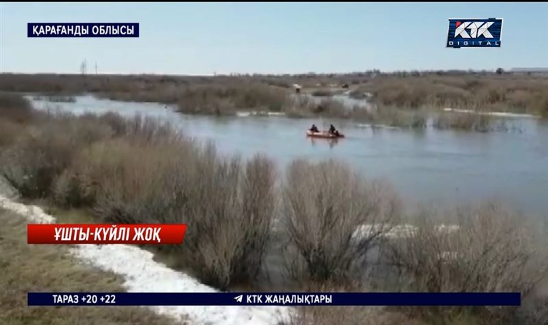 Қарағанды облысында із-түзсіз жоғалған фермер іздестіріліп жатыр