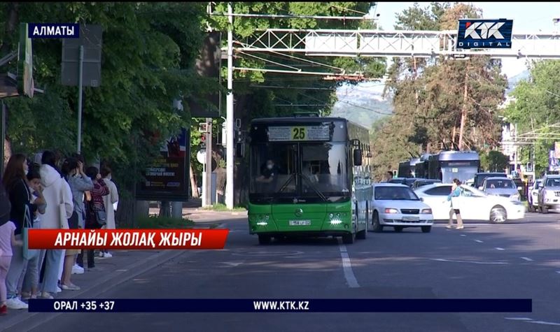 Белгілі бір уақытта автобус жолағымен жүруге рұқсат берілуі мүмкін