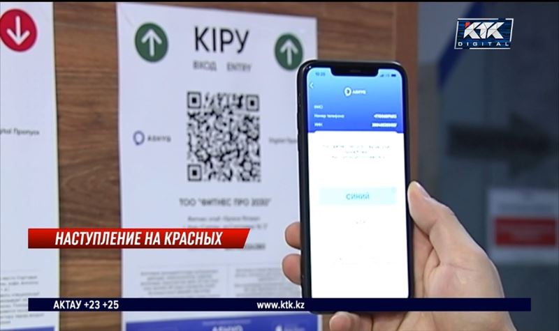 Нарушителей карантина будут штрафовать на 87,5 тысяч тенге