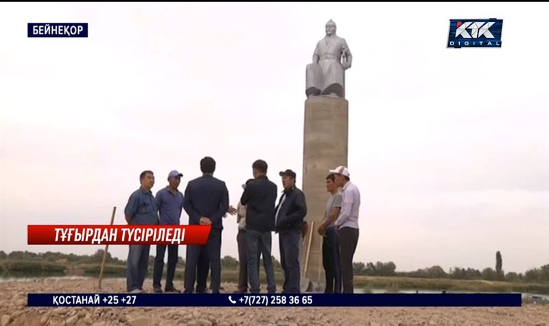 Кенесары ескерткіші тұғырынан түсірілетін болды – Жамбыл облысы