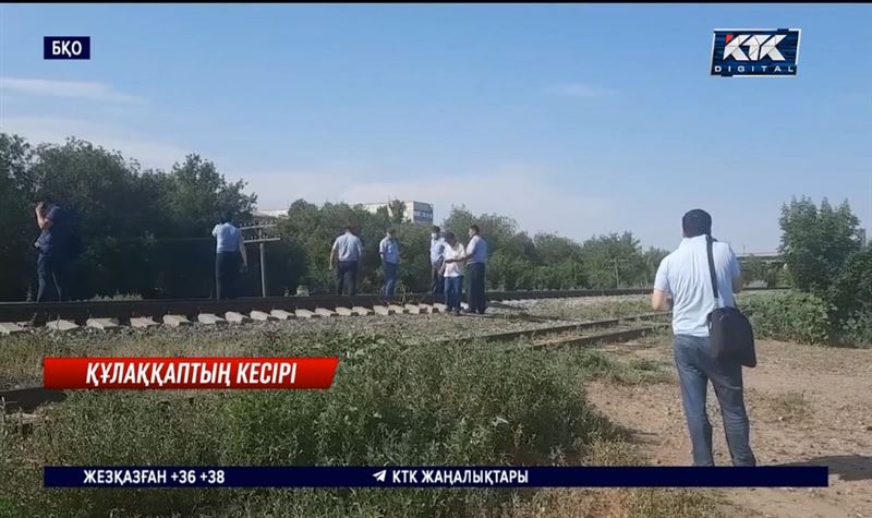 Оралдық жігіт байқаусызда пойыздың астына түсіп мерт болды