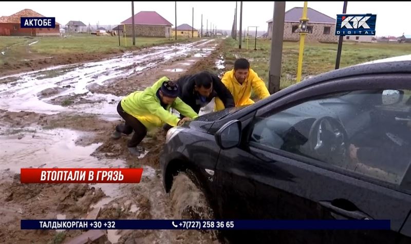 Поселок близ Актобе утонул в грязи после ливней