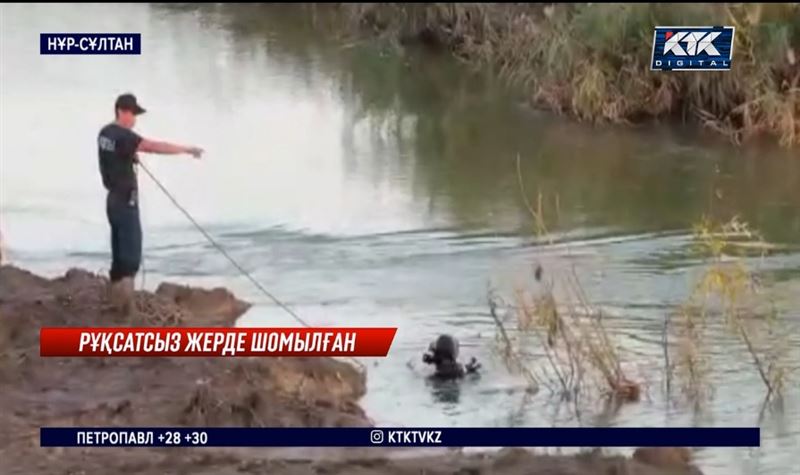 13 жасар қыз суға кетіп, ажал құшты