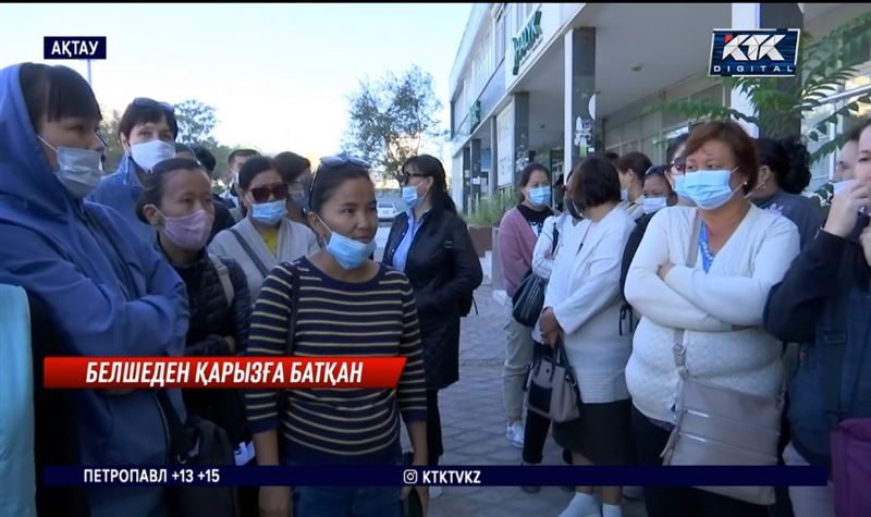 Ақтауда «АльянсЭнергоСнаб» қызметкерлеріне зейнетақы жарнасы аударылмаған