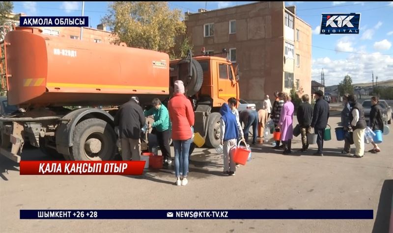 «Сергеев» Көкшетауды сусыз қалдырды