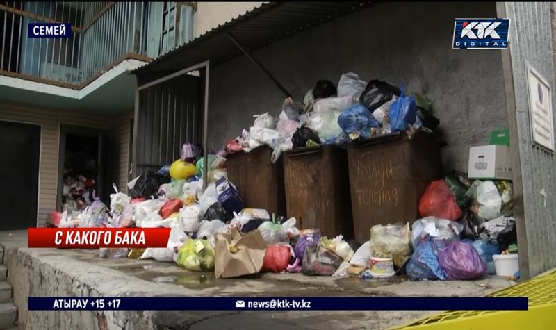 «Живем как на свалке»: в центре Семея скапливаются кучи мусора