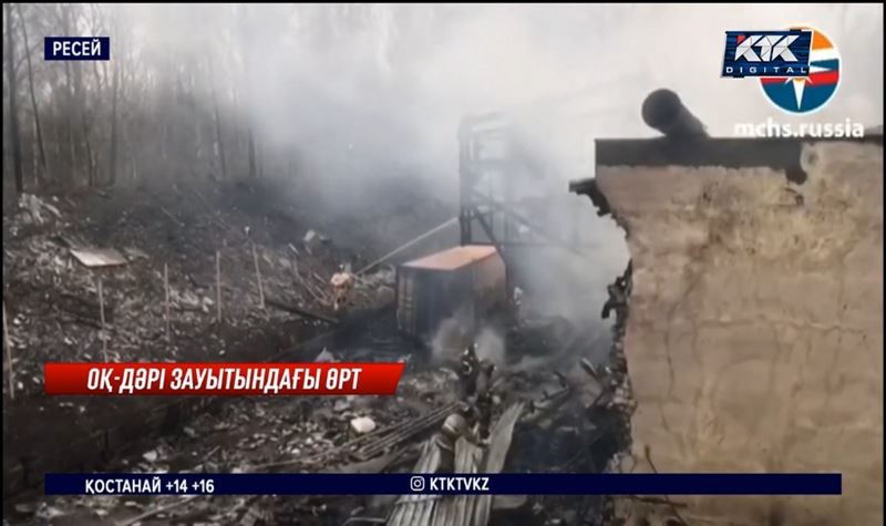 Рязань: Өрттен 17 адам қаза тауып, жалғыз куәгер де көз жұмды