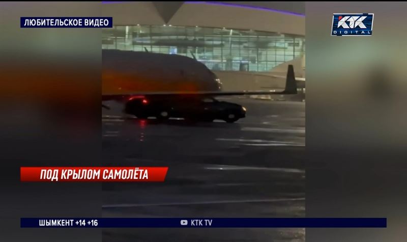 Самолет с футболистами столкнулся с легковушкой в аэропорту Алматы