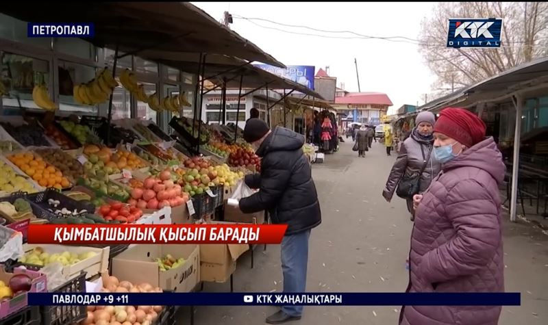 Үкімет азық-түлік, көкөніс бағасын қымбаттатпауға қауқарсыз