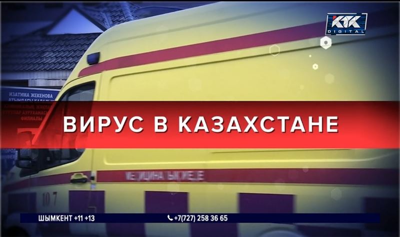 26 казахстанцев скончались от ковида и пневмонии за сутки