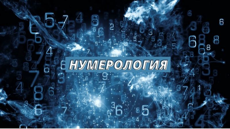 2022 жылға арналған нөмірлік болжам