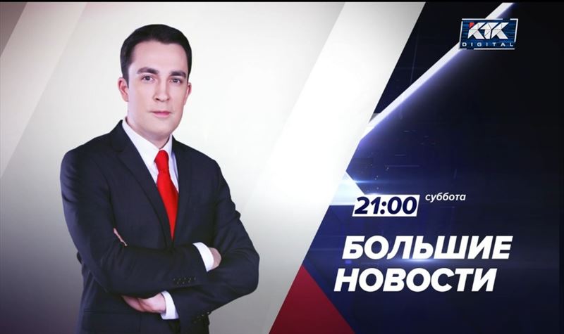 Как налог на мобильный перевод отразится на ценах, расскажут «Большие новости»